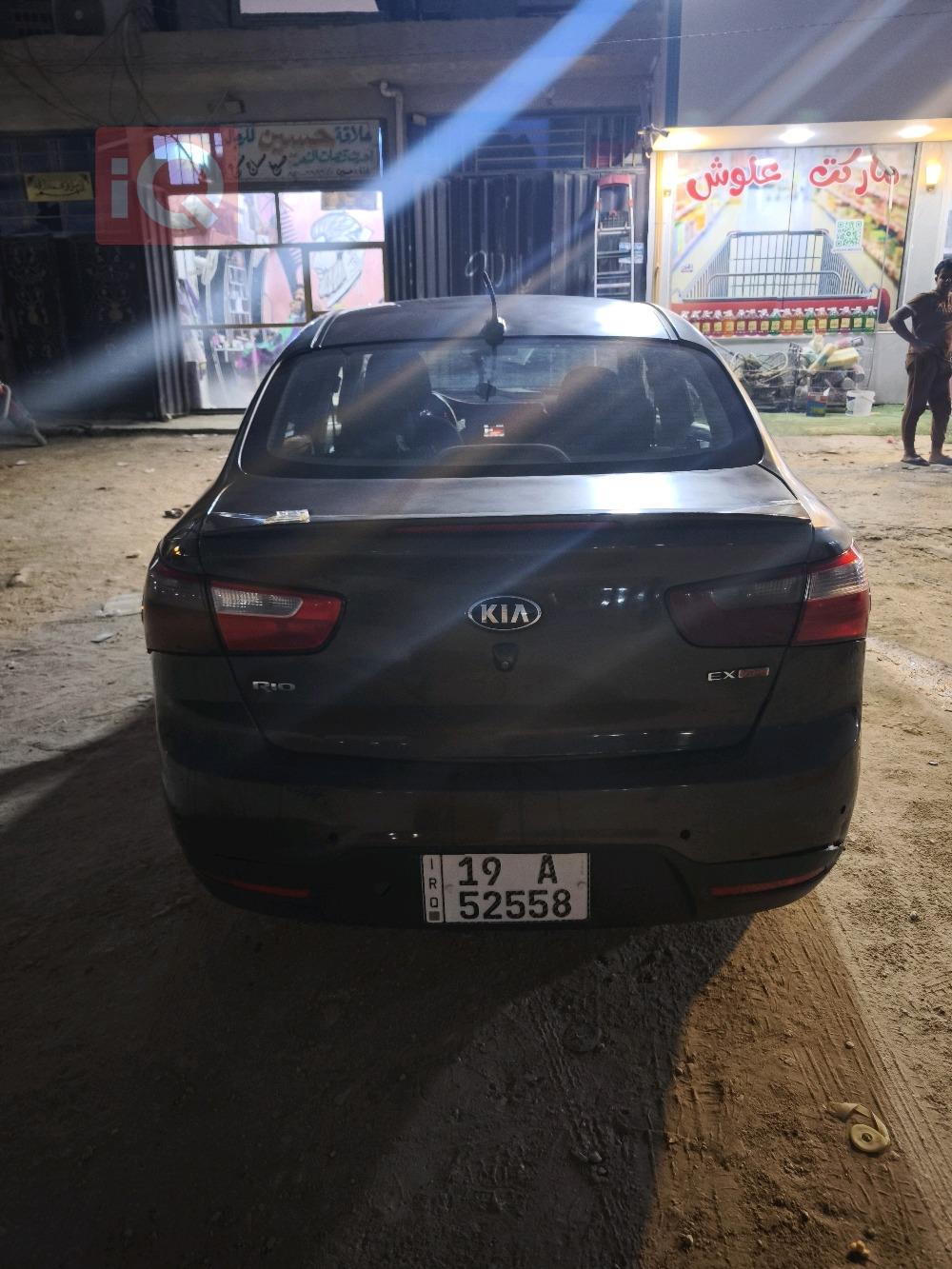 Kia Rio